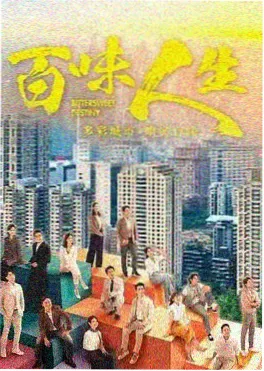 海风邮局 治愈动漫在线观看